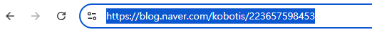 크롬이나 엣지에서 블로그 주소 부분을 마우스로 드래그한 후 복사합니다.